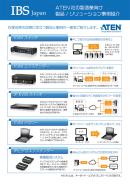 thum-dl-ca-ATEN_Case_study_flyer-1