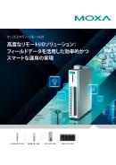 thum-ibcpy-dl-ca-remote-io-case-study-collection