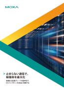 thum-cpy-dl-ca-solution-brochure-dci