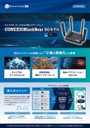thum-dl-ca-CONEXIOBlackBear5G_flyer-1