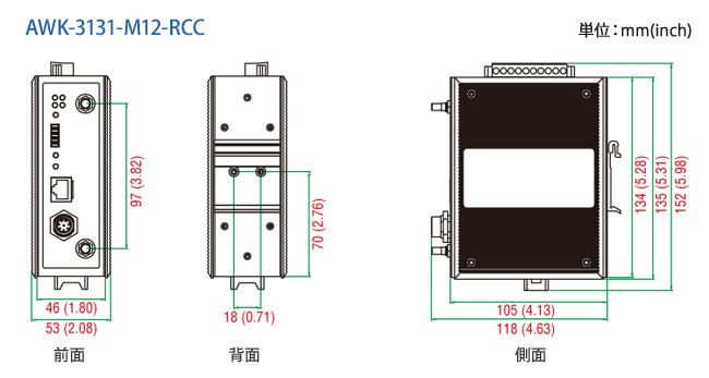 AWK-3131-M12-RCC-EU-T - サイズ