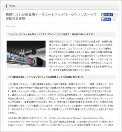 技術情報ページへ 技術情報ページへ
