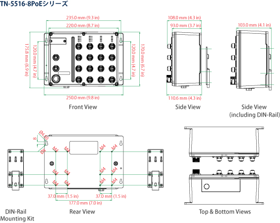 TN-5516-8PoE-24 - サイズ