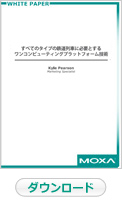 ダウンロード ダウンロード