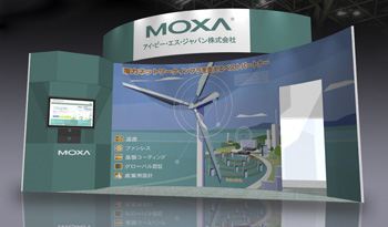 第3回 国際スマートグリッドEXPO