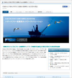 技術情報ページへ 技術情報ページへ