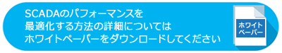 ホワイトペーパー