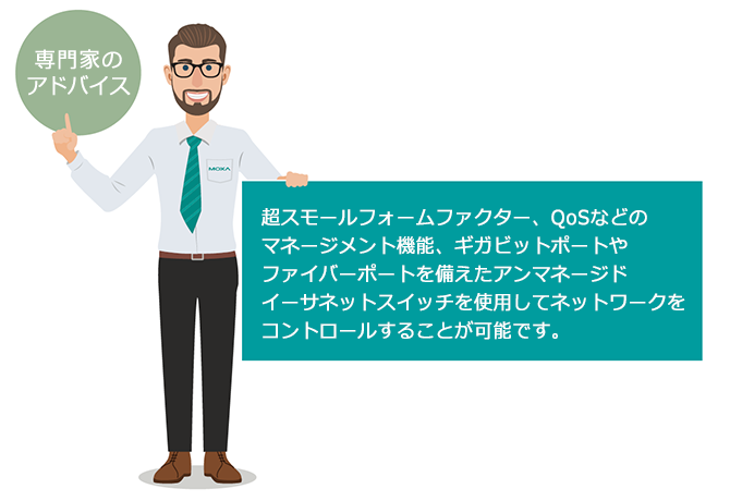 専門家のアドバイス