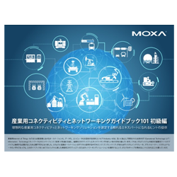 ガイドブック