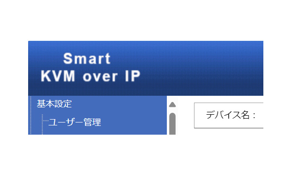GUI上にSmartと表記 - イメージ