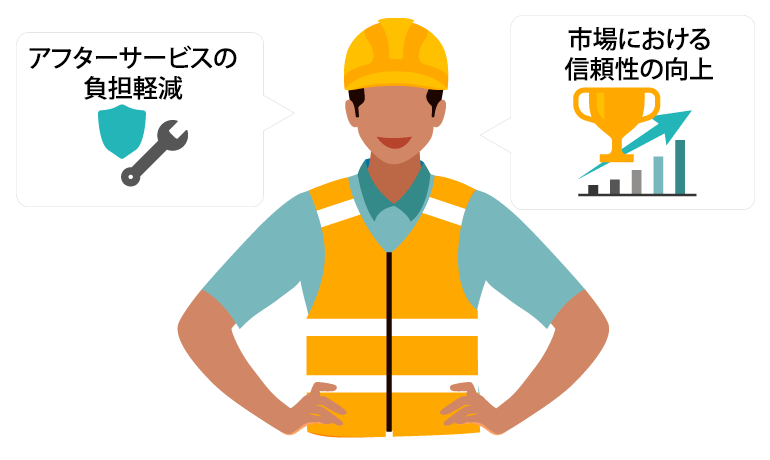 - イメージ