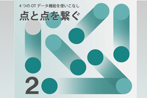  - イメージ