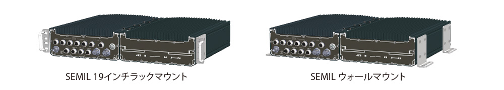 SEMIL-2000GCシリーズ - 取り付け方法