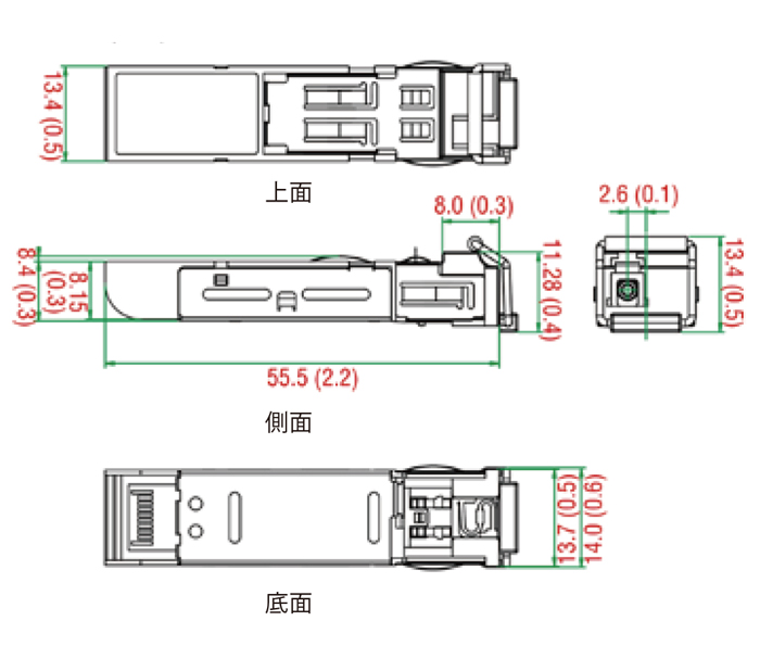 SFP-1Gシリーズ - WDMタイプ - サイズ