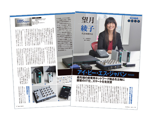 浜銀総合研究所 機関誌『Best Partner（ベストパートナー）』望月インタビュー