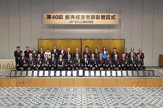 贈賞式-1