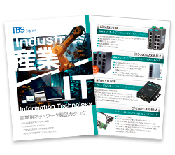 IBS Japan 産業用ネットワーク製品 - 2023