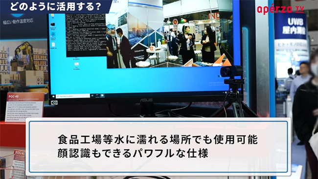 どのように活用する?